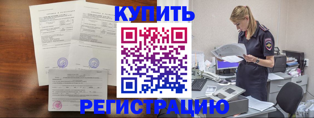 миграционный учет в Урюпинске