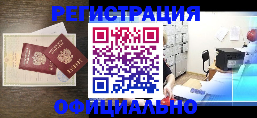 пропишу в квартире в Урюпинске